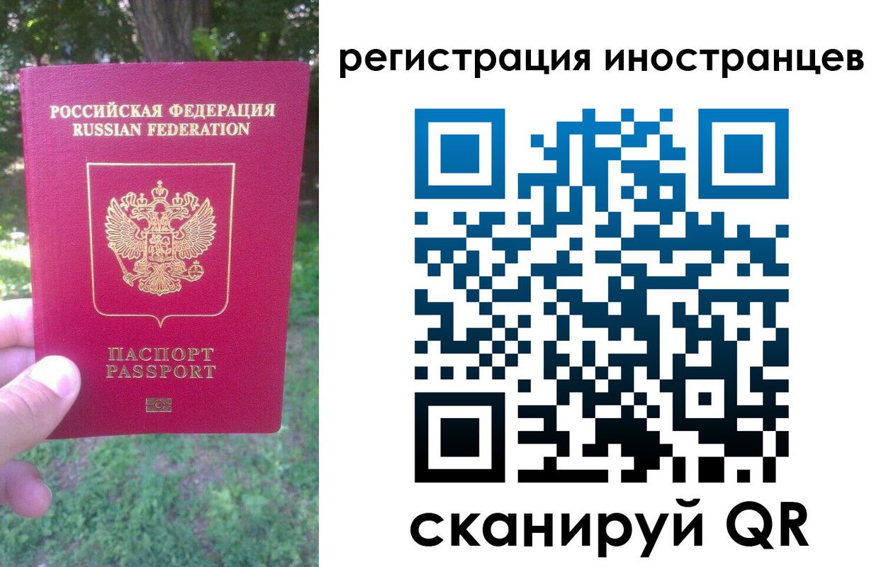 прописка в Анжеро-Судженске